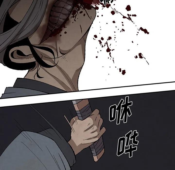 《灵族》37 第21页