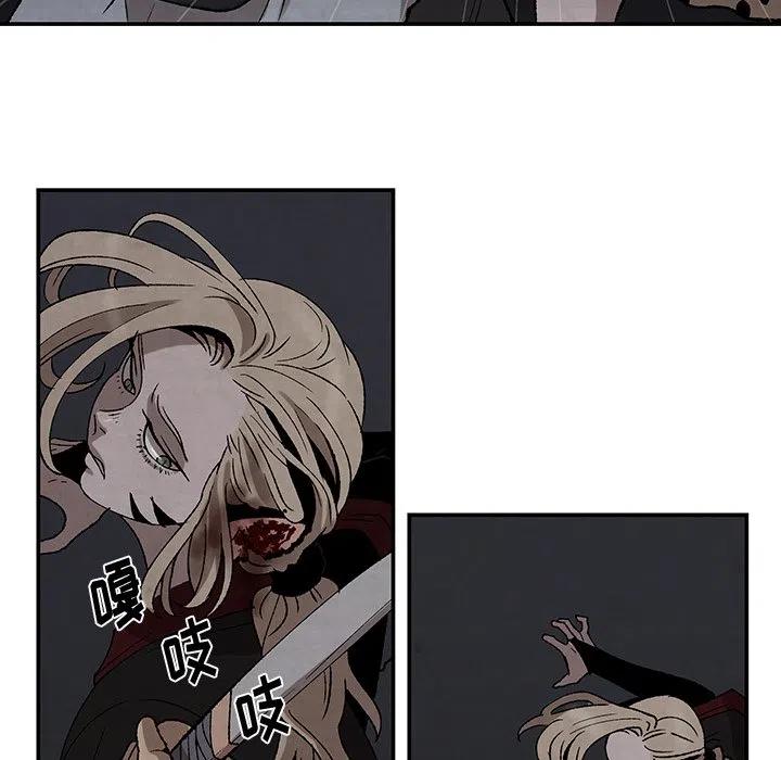 《灵族》37 第23页