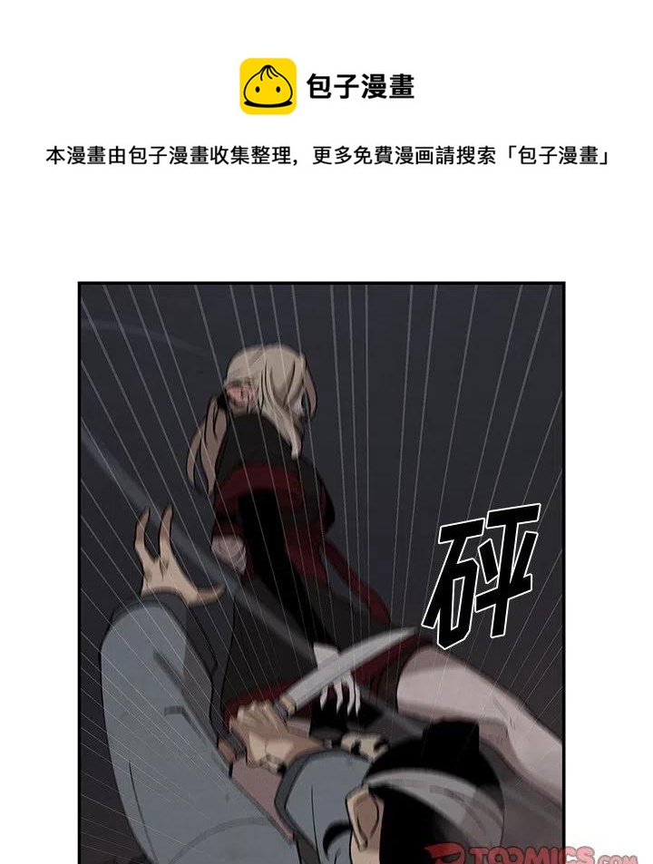 《灵族》37 第26页