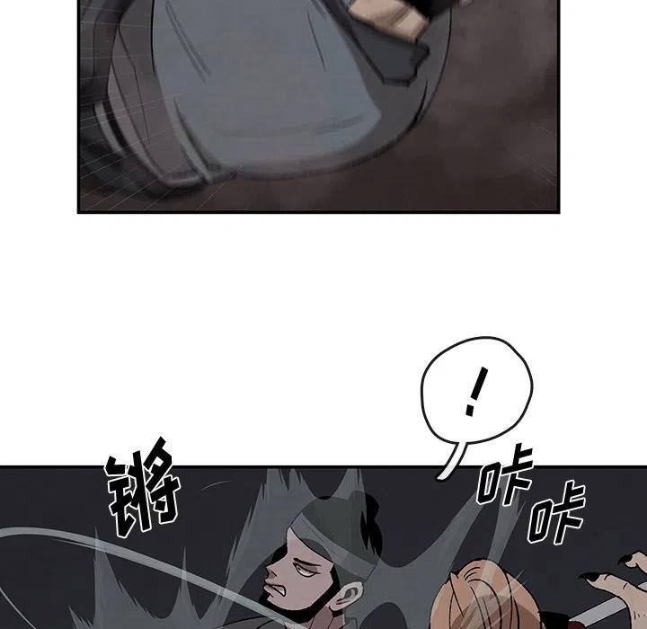 《灵族》37 第27页