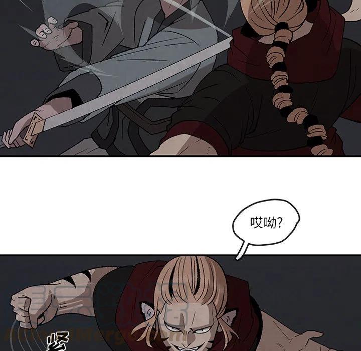《灵族》37 第28页