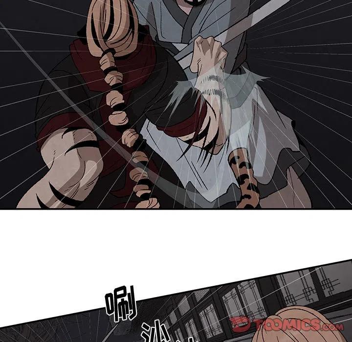 《灵族》37 第30页