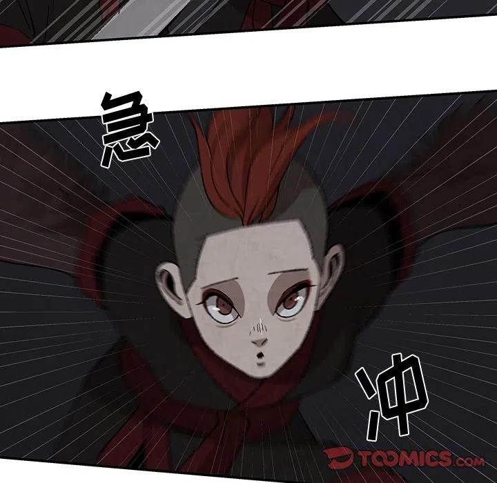 《灵族》37 第38页
