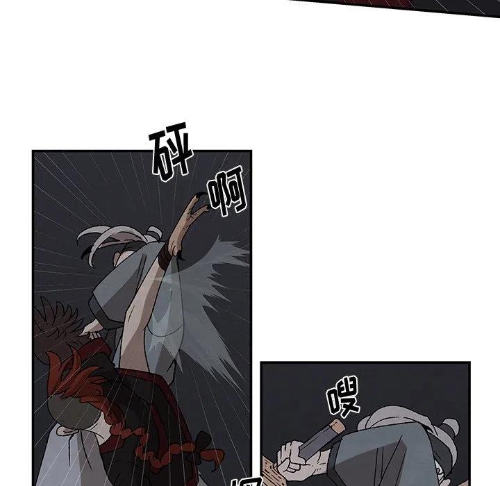 《灵族》37 第39页