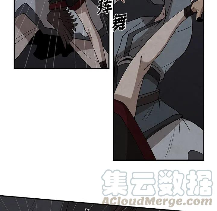 《灵族》37 第40页