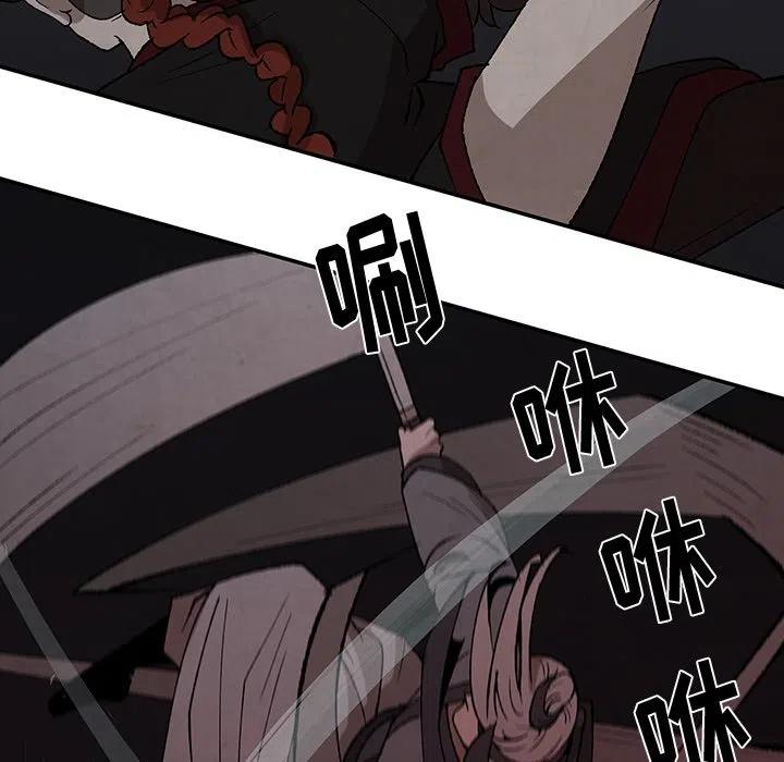 《灵族》37 第44页