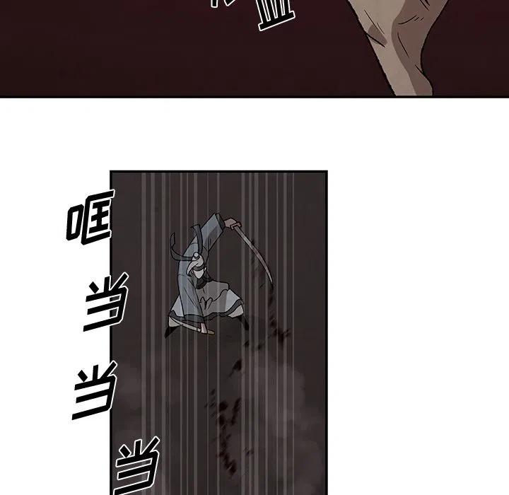 《灵族》37 第47页