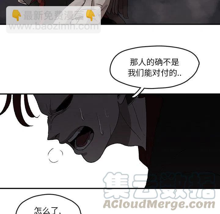 《灵族》37 第49页