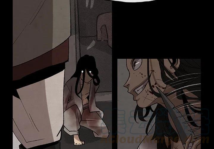 《灵族》37 第4页