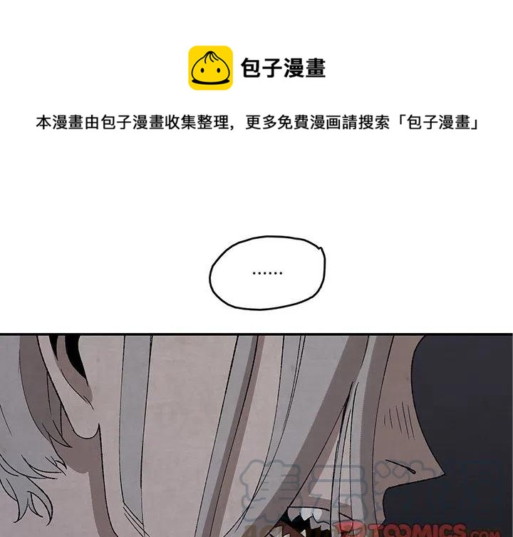 《灵族》40 第1页
