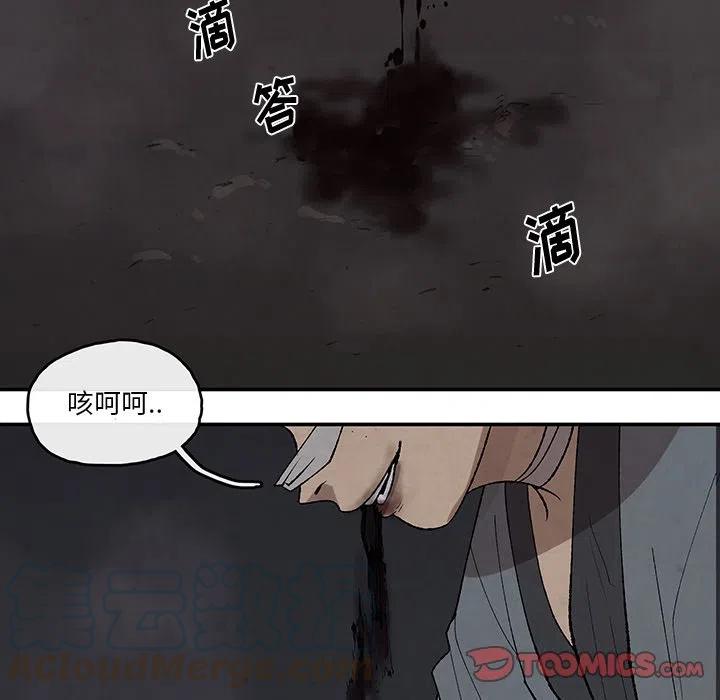 《灵族》40 第28页