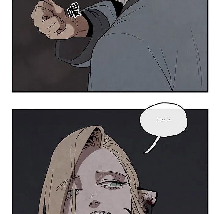 《灵族》40 第30页