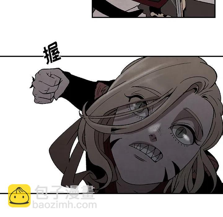 《灵族》40 第35页