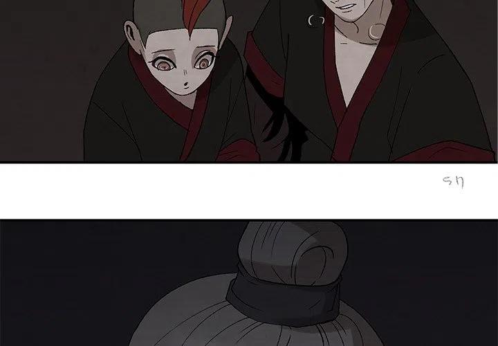 《灵族》40 第3页