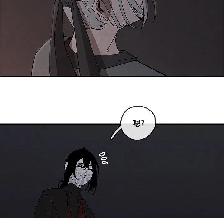 《灵族》40 第9页