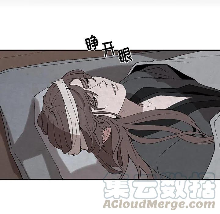 《灵族》38 第13页
