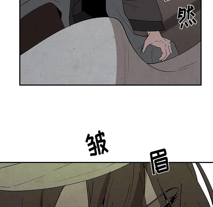 《灵族》38 第17页