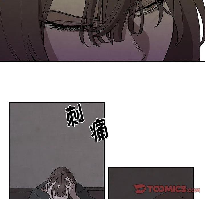 《灵族》38 第18页