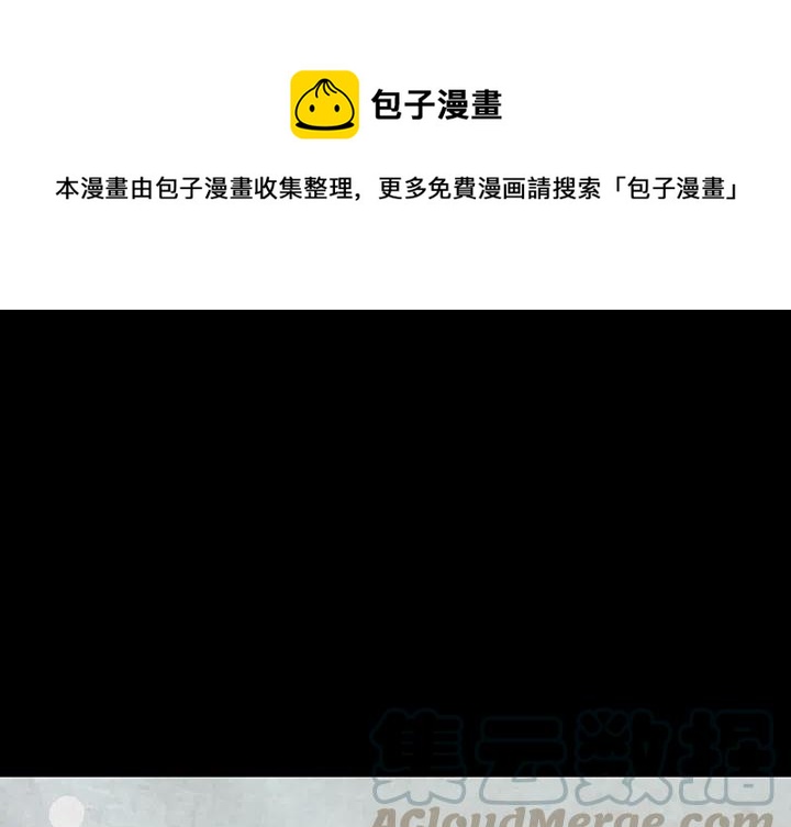 《灵族》38 第1页