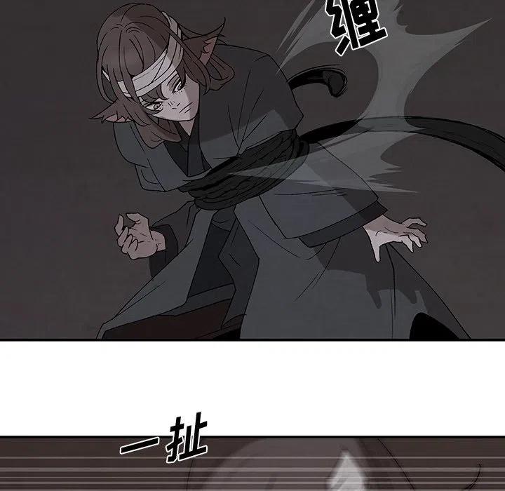 《灵族》38 第27页