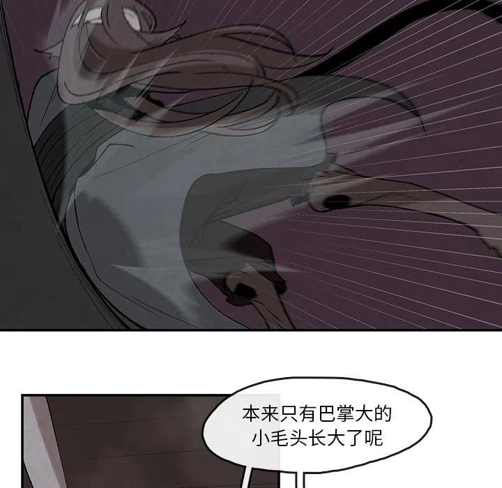 《灵族》38 第29页