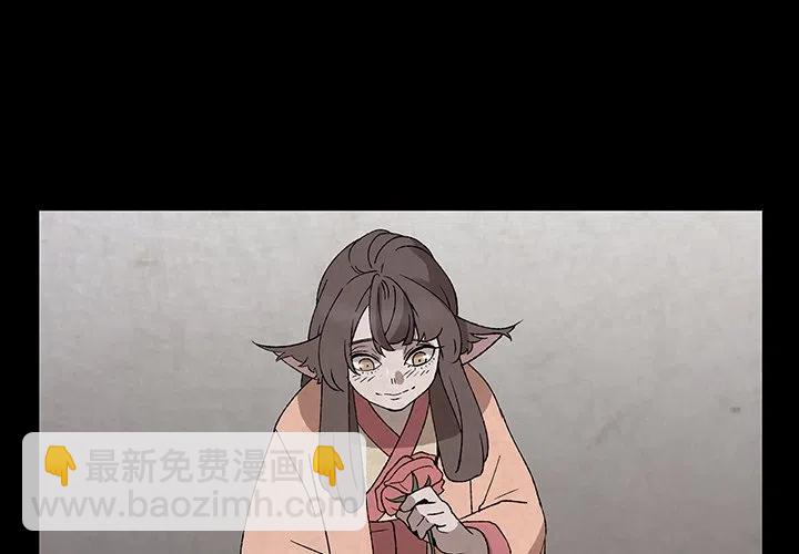 《灵族》38 第3页
