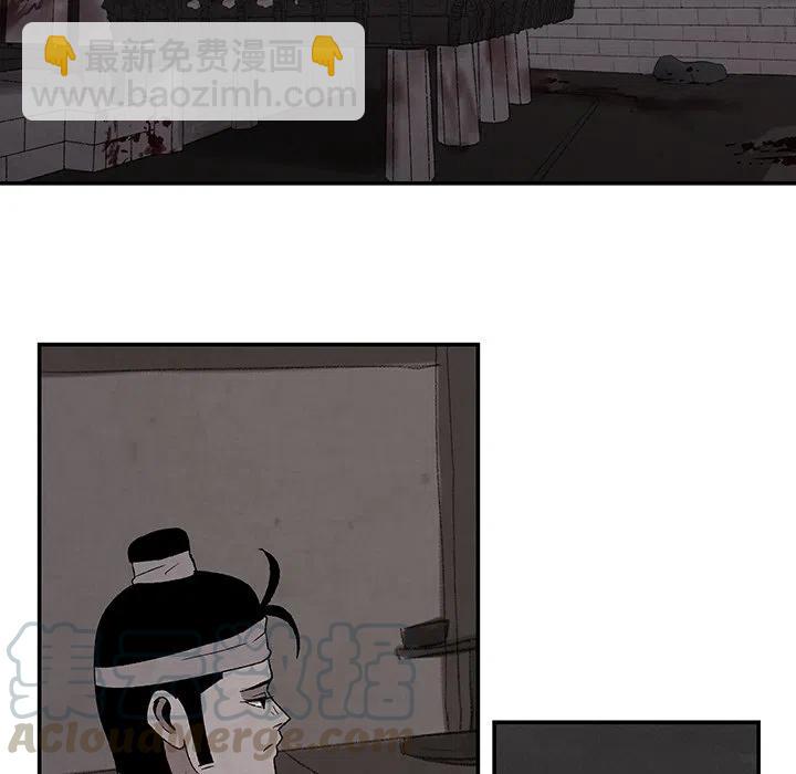 《灵族》38 第43页