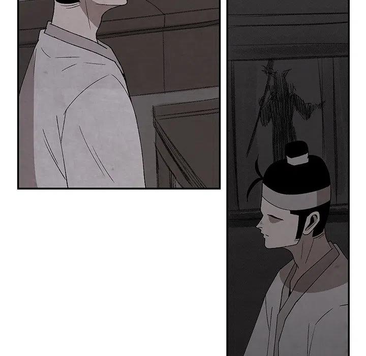 《灵族》38 第44页