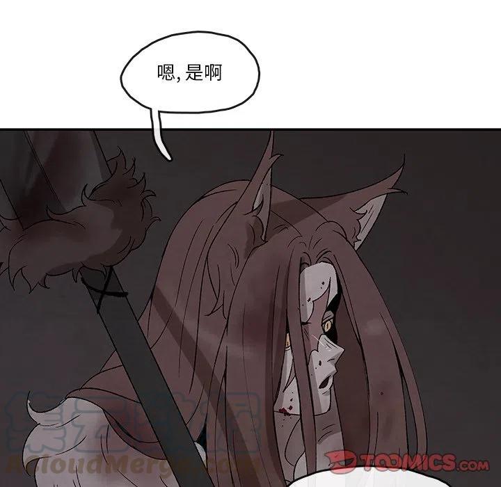 《灵族》38 第46页