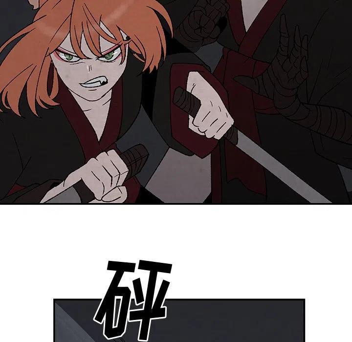《灵族》39 第35页