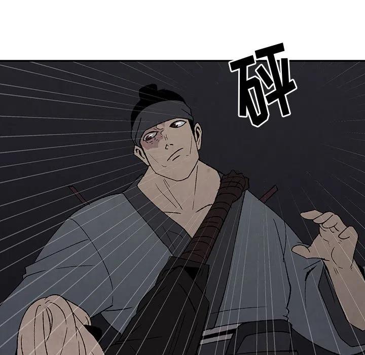 《灵族》39 第39页