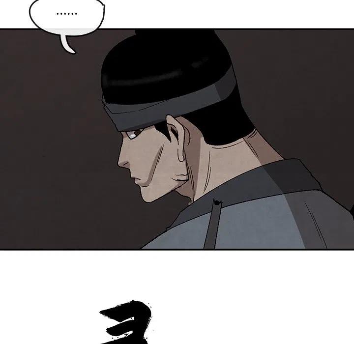 《灵族》43 第20页