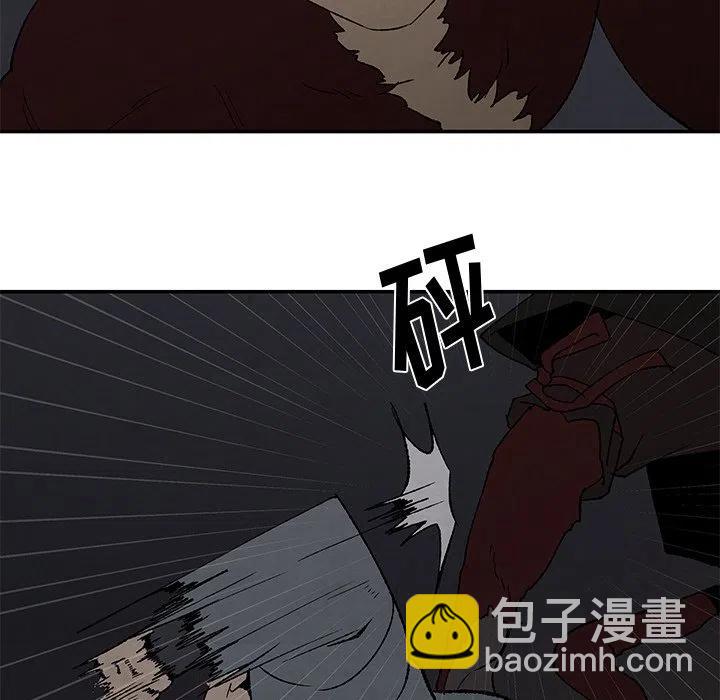 《灵族》43 第5页