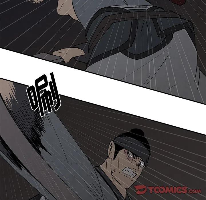 《灵族》43 第6页