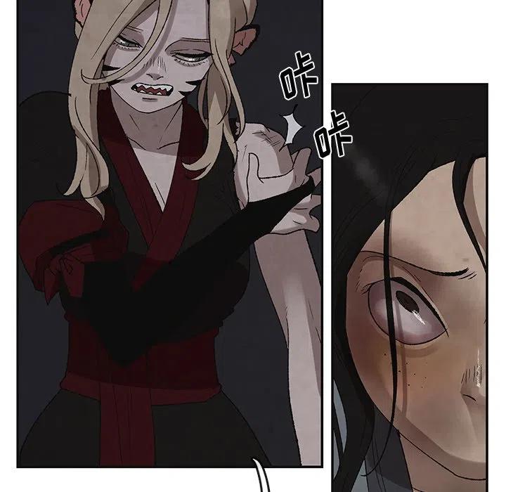《灵族》44 第19页