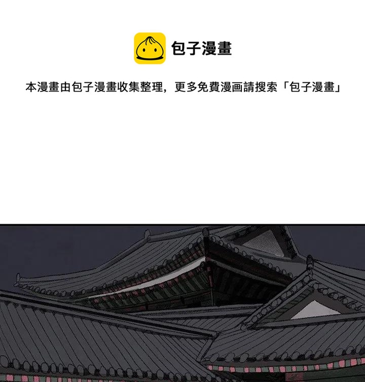 《灵族》44 第1页