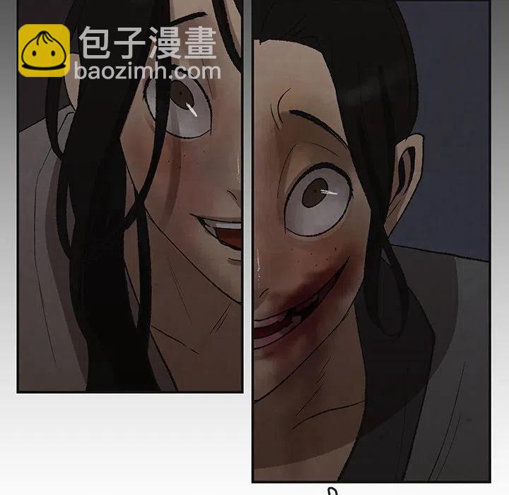 《灵族》44 第27页