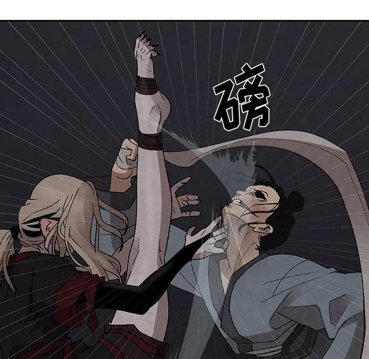 《灵族》44 第31页