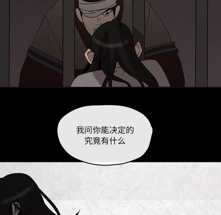 《灵族》44 第35页