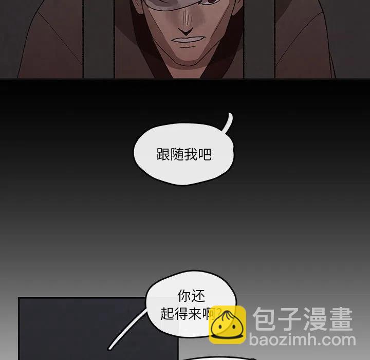 《灵族》44 第37页
