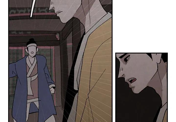 《灵族》44 第3页