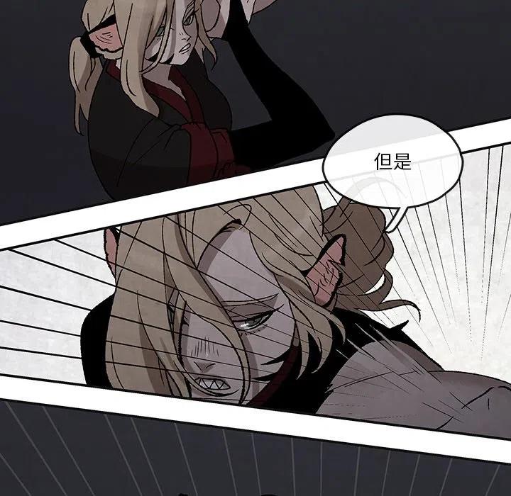 《灵族》44 第41页