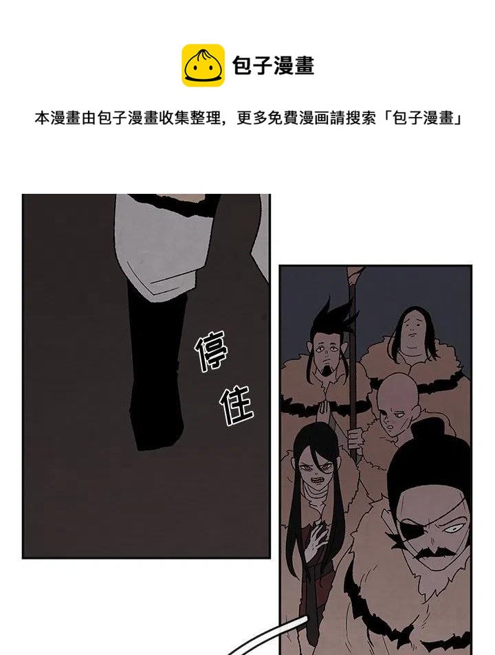 《灵族》44 第49页