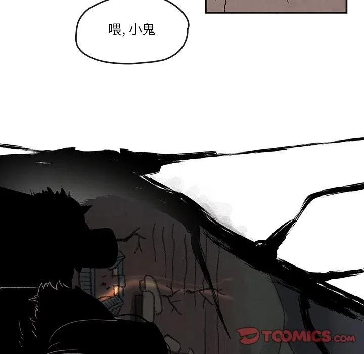 《灵族》44 第50页
