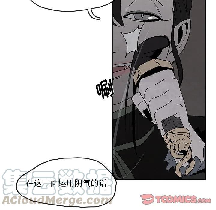 《灵族》42 第13页