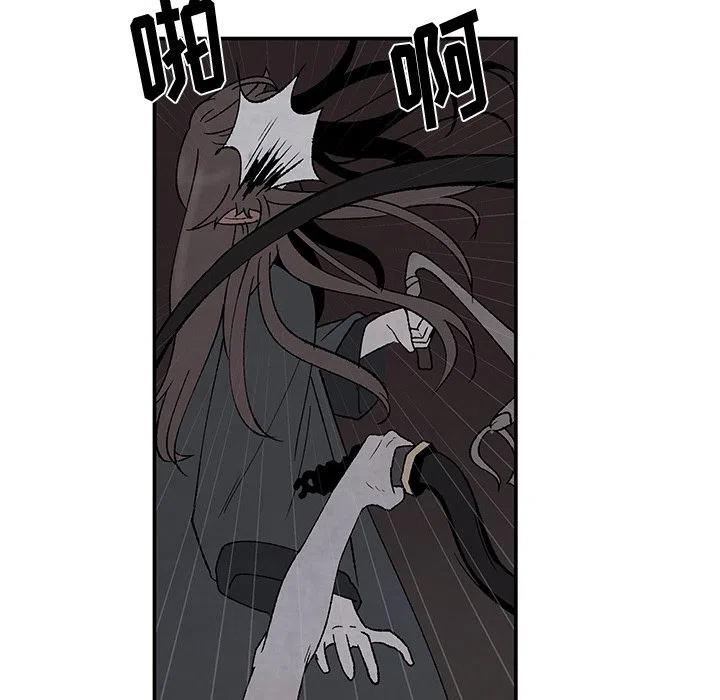 《灵族》42 第15页
