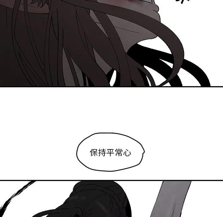 《灵族》42 第17页