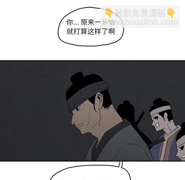 《灵族》42 第33页