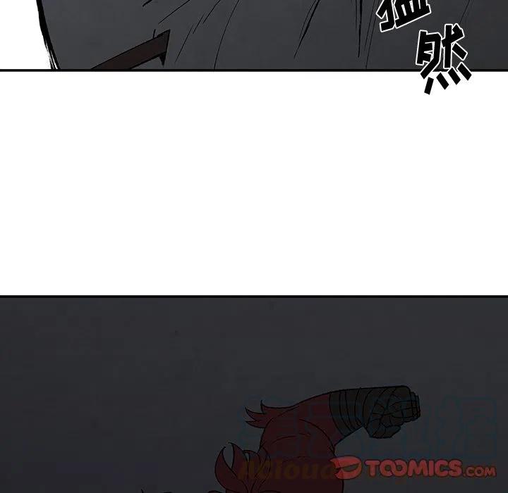 《灵族》42 第43页