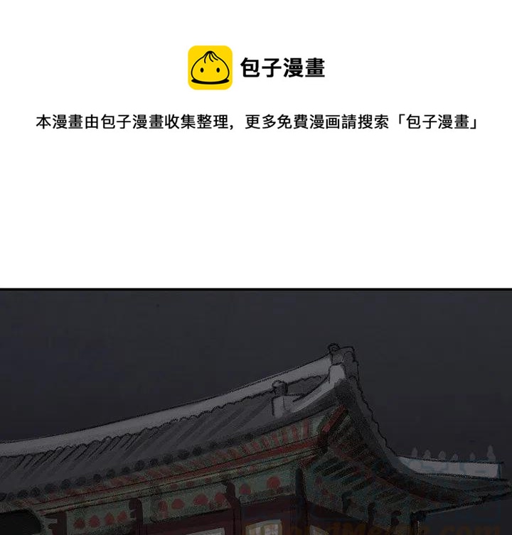 《灵族》41 第1页